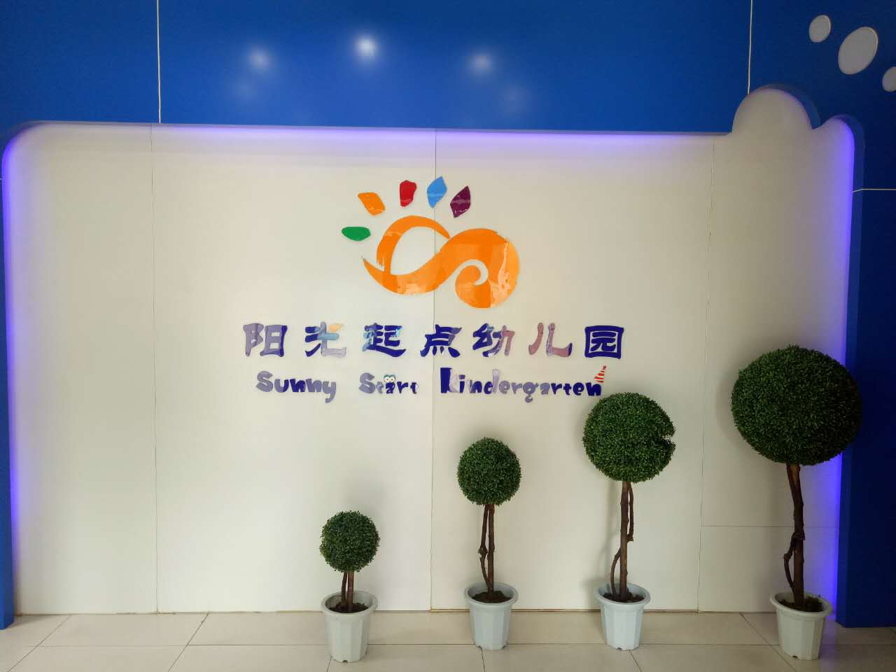 大廳