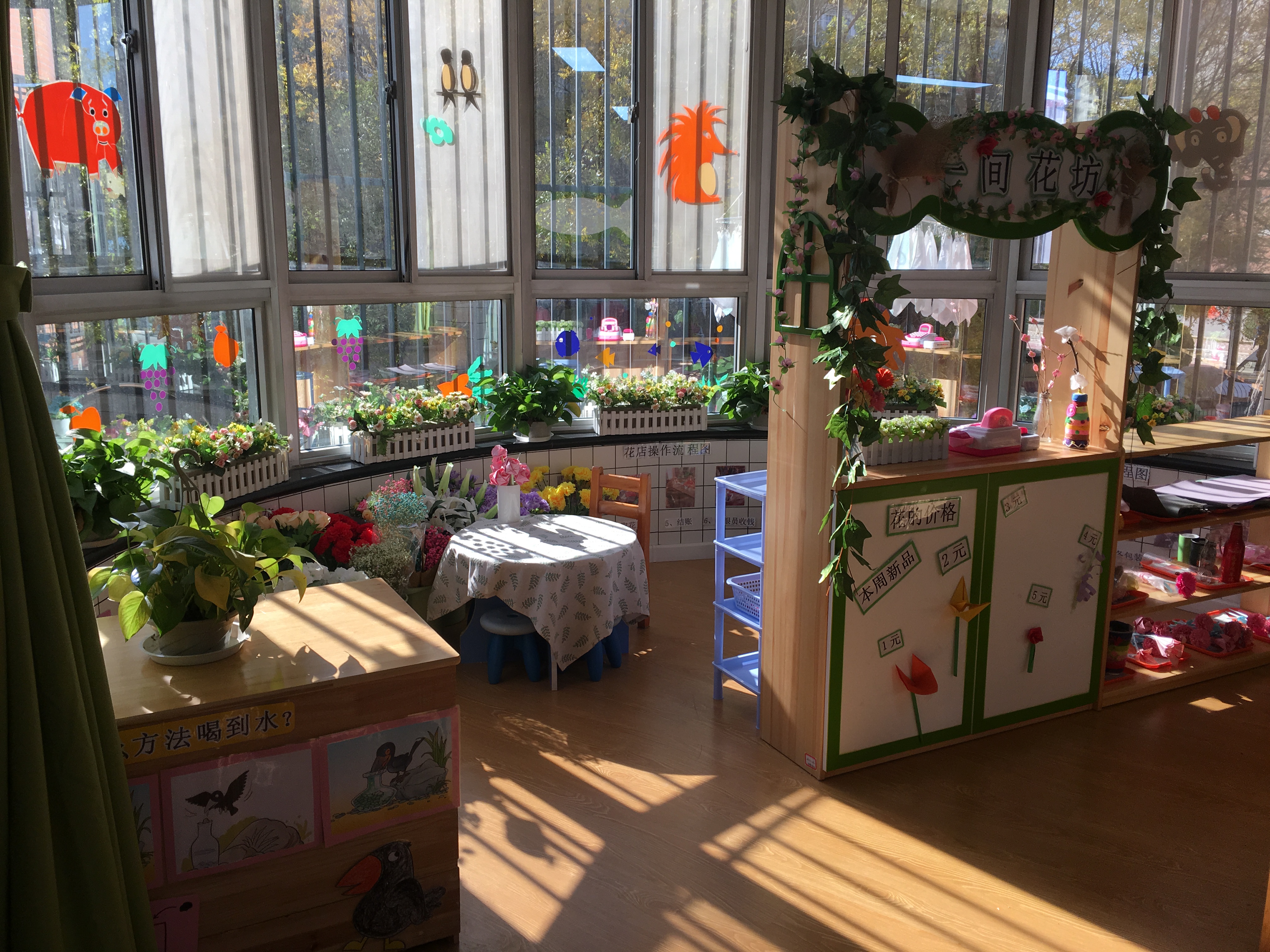 幼兒園班級角色區(qū)