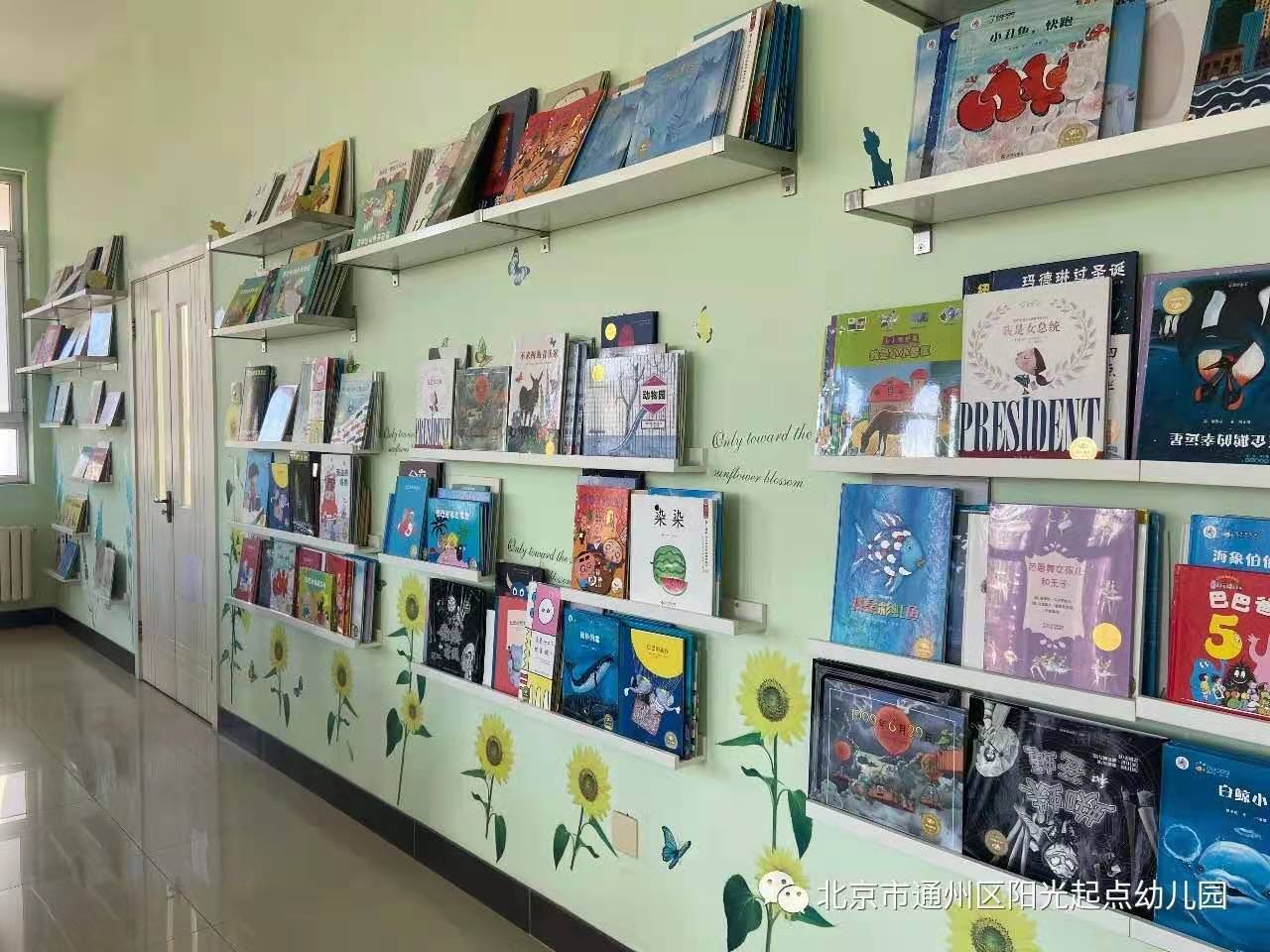 多功能圖書室