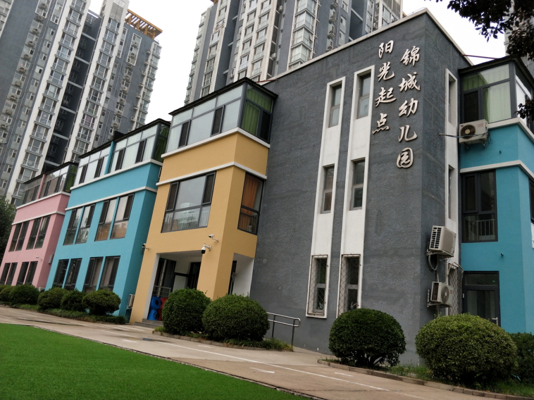 幼兒園環(huán)境教學(xué)樓
