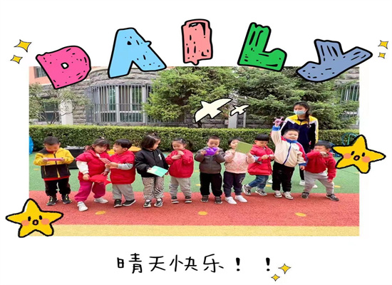 http://www.diaqiao.top/upload/20230506/6cf20ec5-fae4-46e0-b20c-4e88b7db1248.jpg