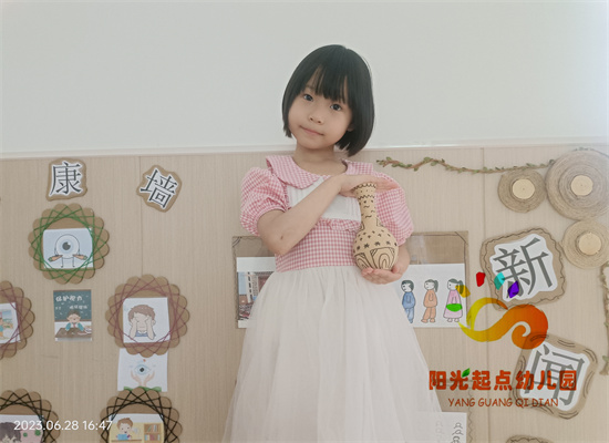 http://www.diaqiao.top/upload/20230629/28252793-eb04-4cc9-b542-ffb097029a5c.jpg