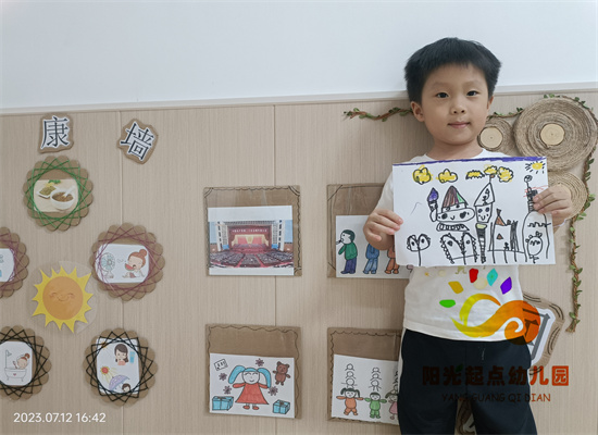http://www.diaqiao.top/upload/20230713/ff8a808f-e69f-45c5-93e1-de3470279c74.jpg