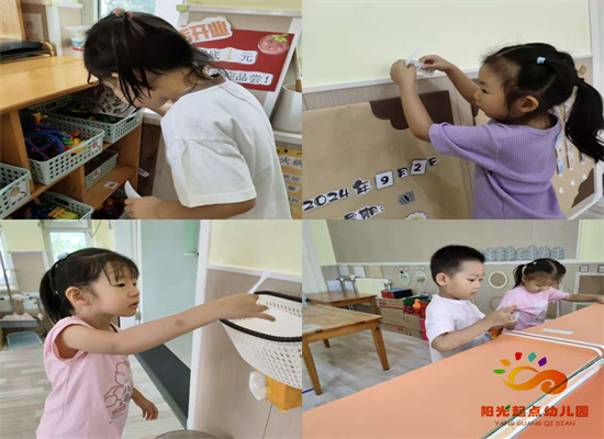 http://www.diaqiao.top/upload/20240920/9b3dff14-bd1f-4d05-b571-e186ebbca356.jpg
